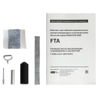 Комплект FTA для Indastro Arm ССТ 2275912 Нижний Новгород