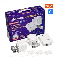 Система контроля протечки воды STANDARD WI-FI G-Lock 1/2 Gidrolock 32101061