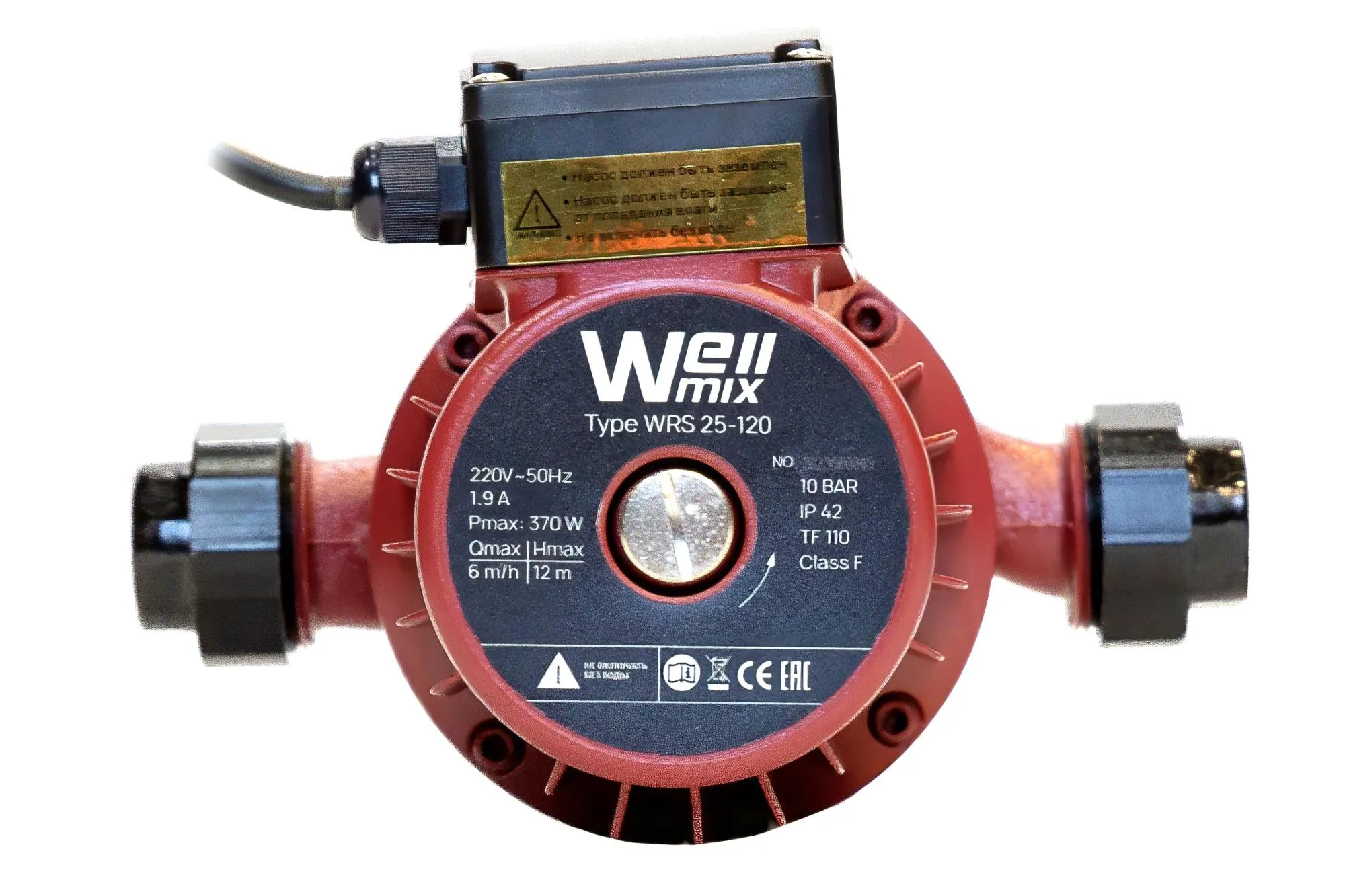 WRS 25-120 (220 В) Нижний Новгород