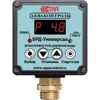 Безыскровое реле давления воды для насоса БРД-Универсал-10-2,5 Акваконтроль 2820150000 Нижний Новгород