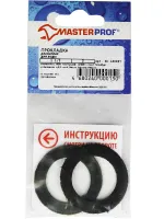 Прокладка резиновая 1 1/2' (2 шт.) MasterProf ИС.130387 Нижний Новгород
