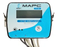 Теплосчетчик ультразвуковой СТК МАРС NEO-15 У П 1,5 RS (ультразвуковой, для установки на подающий трубопровод, Ду15, монтажная длина 110 мм, qp=1.5 м3/ч, Pмах=16 кгс/см2, tмах=105 град.С, интерфейс RS-485, с комплектом монтажных частей) Декаст 20-15-46 Москва