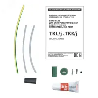 Комплект TKL/j ССТ 2184948 Нижний Новгород