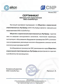 CNP